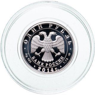 Серебряная монета 1 рубль 925 пробы (8.53 г) в капсуле ЯК - 3. История русской авиации. Россия СПМД 2014 Proof фото 4 Серебряная монета 1 рубль 925 пробы (8.53 г) в капсуле ЯК - 3. История русской авиации. Россия СПМД 2014 Proof фото 4