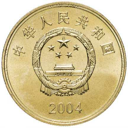 Монета 5 юаней Озеро Сан Мун. Достопримечательности Тайваня. Китай 2004 UNC фото 2 Монета 5 юаней Озеро Сан Мун. Достопримечательности Тайваня. Китай 2004 UNC фото 2