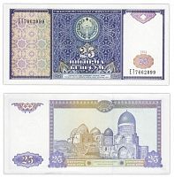 Подлинная банкнота 25 сумов. Узбекистан, 1994 г. в. Купюра в состоянии UNC (без обращения)