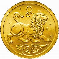 Монета 25 рублей Лев в капсуле. Знаки зодиака. СПМД 2005 UNC