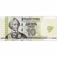Банкнота 10 рублей 15 лет Национальной валюте. Приднестровье 2009 aUNC