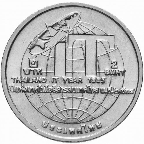 Монета 2 бата Год информационных технологий. Таиланд 1995 UNC фото 2 Монета 2 бата Год информационных технологий. Таиланд 1995 UNC фото 2