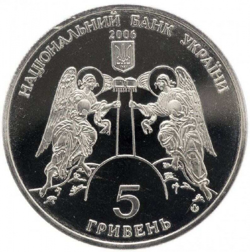 Монета 5 гривен Кирилловская церковь. Украина 2006 Proof фото 2 Монета 5 гривен Кирилловская церковь. Украина 2006 Proof фото 2