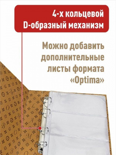 Альбом коллекционный с принтом ALBOM с 10-ю прозрачными листами для хранения банкнот фото 4 Альбом коллекционный с принтом ALBOM с 10-ю прозрачными листами для хранения банкнот фото 4
