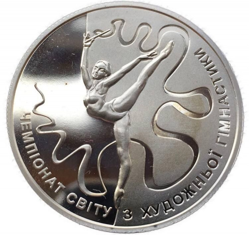 Монета 2 гривны Чемпионат мира по художественной гимнастике. Украина 2013 Proof Монета 2 гривны Чемпионат мира по художественной гимнастике. Украина 2013 Proof