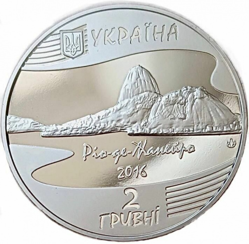 Памятная монета 2 гривны Игры XXXI Олимпиады. Украина, 2016 г. в. Proof фото 2 Памятная монета 2 гривны Игры XXXI Олимпиады. Украина, 2016 г. в. Proof фото 2