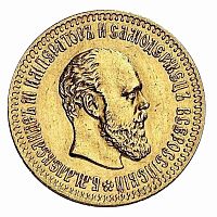 Золотая монета 900 пробы (12.9 г) 10 рублей Александр III. Российская империя 1889 VF-XF