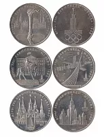 Набор из 6-ти монет 1 рубль Олимпиада 80. СССР ЛМД 1977-1980 XF