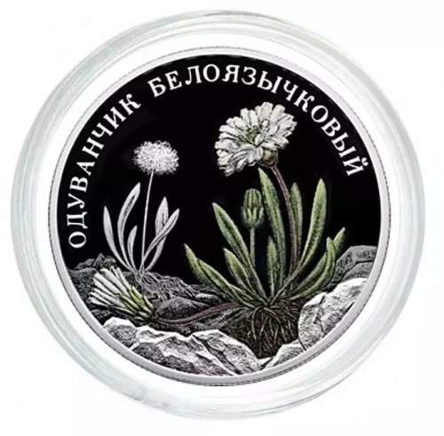 Подарочный набор из 3-х серебряных монет 2 рубля в капсулах серии Красная Книга. СПМД, 2022 г. Proof фото 2