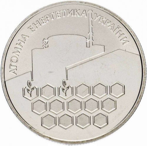 Памятная монета 2 гривны Атомная энергетика. Украина, 2004 г. в. Proof Памятная монета 2 гривны Атомная энергетика. Украина, 2004 г. в. Proof