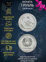 Памятная монета 1 рубль. Скорпион. Знаки зодиака. Приднестровье, 2016 г. в. Монета в состоянии UNC (без обращения)