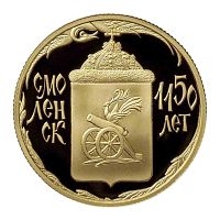 Монета 50 рублей 1150 лет Смоленску. ММД 2013 PF
