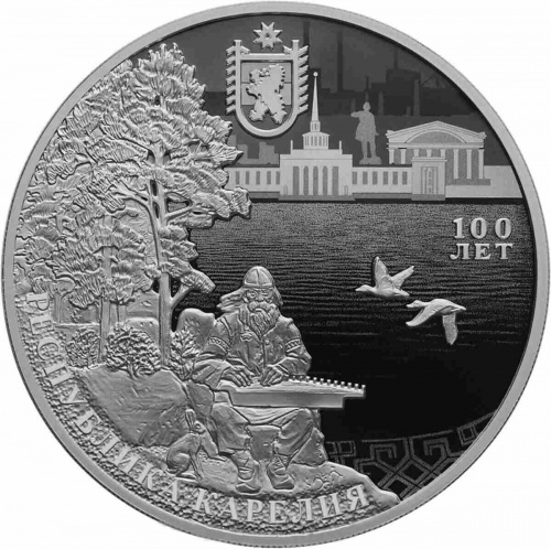 Серебряная монета 925 пробы (31.1 г) 3 рубля в капсуле Республика Карелия. СПМД 2020 Proof