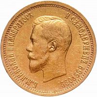 Золотая монета 900 пробы (8.6 г) 10 рублей Николай II АГ. Российская империя 1898 VF-XF
