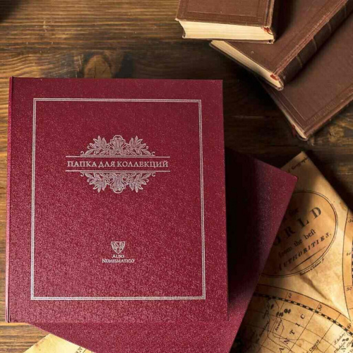 Папка для коллекций формата ОПТИМА-Классик. Бордо фото 5 Папка для коллекций формата ОПТИМА-Классик. Бордо фото 5