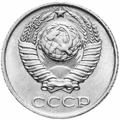 Монета 10 копеек. СССР 1989 XF фото 2
