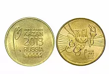 Подарочный набор 2-х монет 10 рублей Талисман. XXVII Универсиада в Казани. СПМД, 2013 г. в. XF