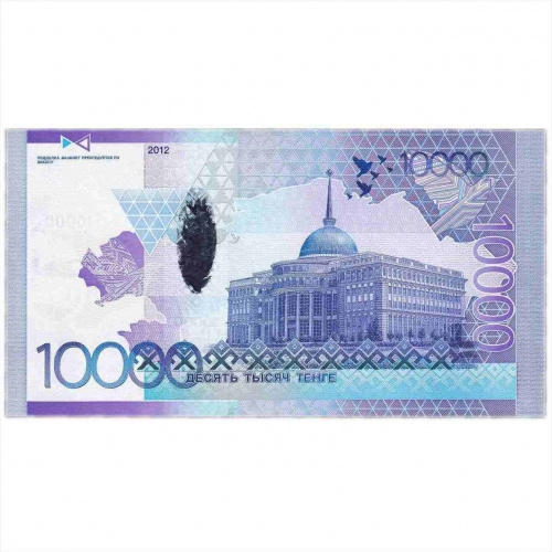 Банкнота 10000 тенге (без подписи). Казахстан 2012 аUNC фото 2 Банкнота 10000 тенге (без подписи). Казахстан 2012 аUNC фото 2