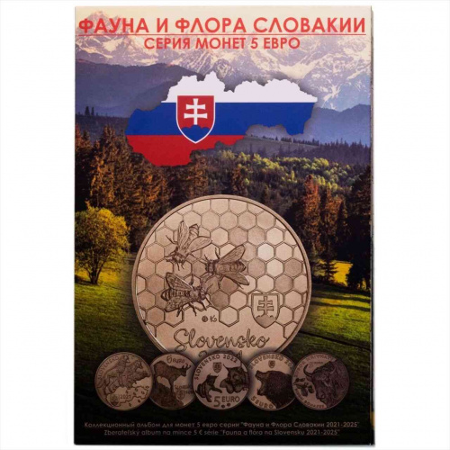 Капсульный альбом для монет 5 евро Флора и фауна. Словакия 2024 UNC Капсульный альбом для монет 5 евро Флора и фауна. Словакия 2024 UNC