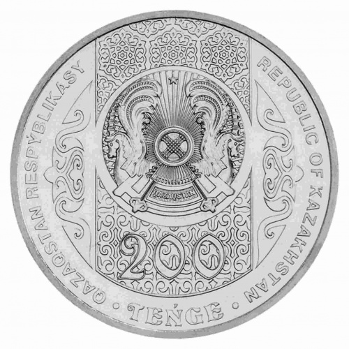 Монета 200 тенге песня Жар-Жар. Обряды. Казахстан 2023 UNC фото 2