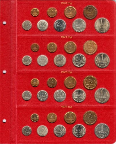 Альбом для монет СССР регулярного чекана 1961-1991 гг. Без монет (A001) фото 4 Альбом для монет СССР регулярного чекана 1961-1991 гг. Без монет (A001) фото 4