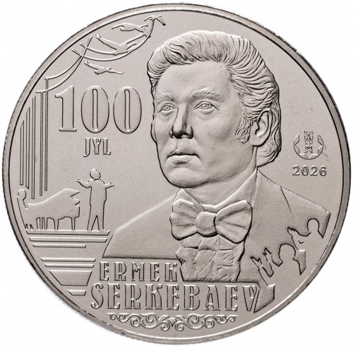 Памятная монета в блистере 200 тенге 100 лет со дня рождения Ермека Серкебаева. Выдающиеся события и люди. Казахстан 2026 BU фото 2 Памятная монета в блистере 200 тенге 100 лет со дня рождения Ермека Серкебаева. Выдающиеся события и люди. Казахстан 2026 BU фото 2