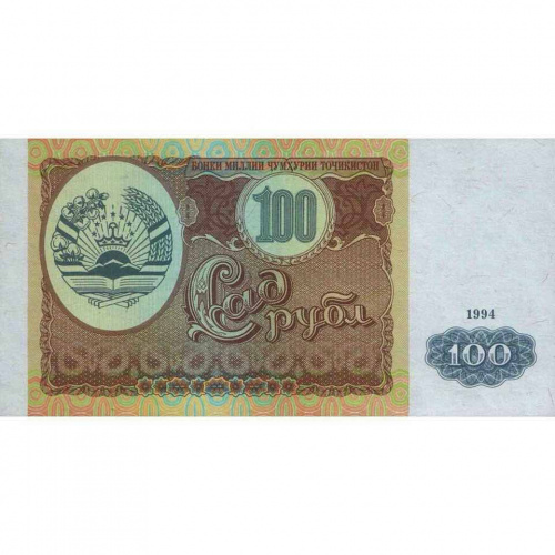 Банкнота 100 рублей. Таджикистан 1994 aUNC
