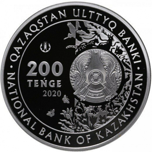 Памятная монета 200 тенге Тополь Туранга в футляре. Казахстан, 2020 г. в. Proof фото 2 Памятная монета 200 тенге Тополь Туранга в футляре. Казахстан, 2020 г. в. Proof фото 2