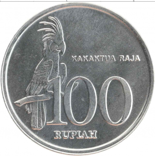Памятная монета 100 рупий Индонезия. Монета в состоянии XF (из обращения)