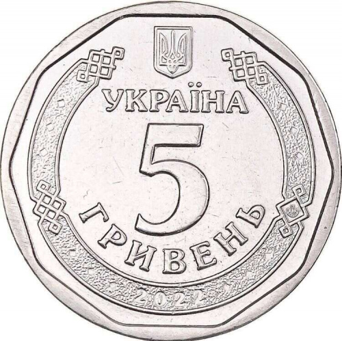 Монета 5 гривен Богдан Хмельницкий. Украина 2022 UNC фото 2 Монета 5 гривен Богдан Хмельницкий. Украина 2022 UNC фото 2
