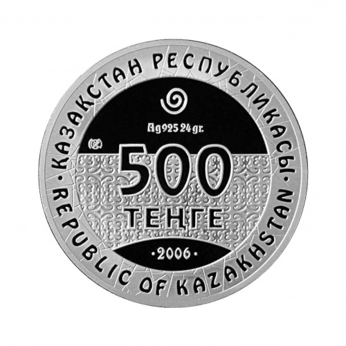 Серебряная монета (24 г) в футляре 500 тенге Колесница. Петроглифы. Казахстан 2006 PF фото 2 Серебряная монета (24 г) в футляре 500 тенге Колесница. Петроглифы. Казахстан 2006 PF фото 2
