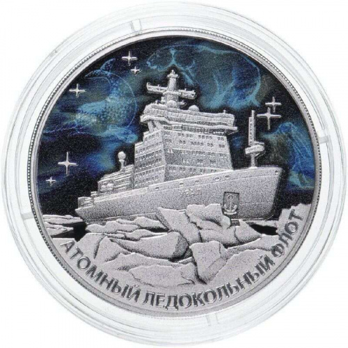 Серебряная монета 3 рубля 925 пробы (31,1г) в капсуле Атомный ледокол Урал. СПМД 2022 Proof фото 3