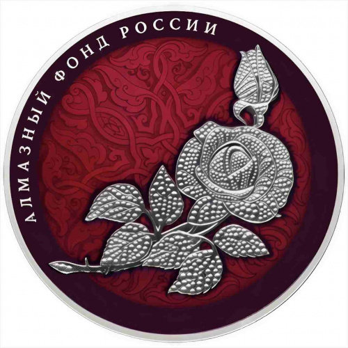 Серебряная цветная монета 25 рублей в капсуле Роза. Алмазный фонд России. Россия СПМД 2025 PF Серебряная цветная монета 25 рублей в капсуле Роза. Алмазный фонд России. Россия СПМД 2025 PF