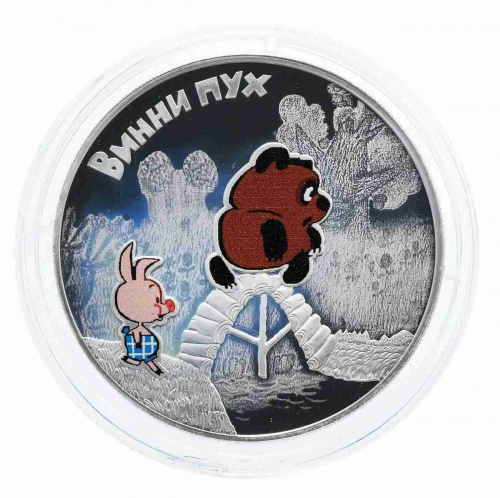 Серебряная монета 3 рубля в капсуле 925 пробы (31,1 г) Винни Пух. Российская (Советская) мультипликация. 2017 PF Серебряная монета 3 рубля в капсуле 925 пробы (31,1 г) Винни Пух. Российская (Советская) мультипликация. 2017 PF