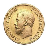 Золотая монета 900 пробы (8.6 г) 10 рублей Николай II. Российская империя 1910 VF-XF