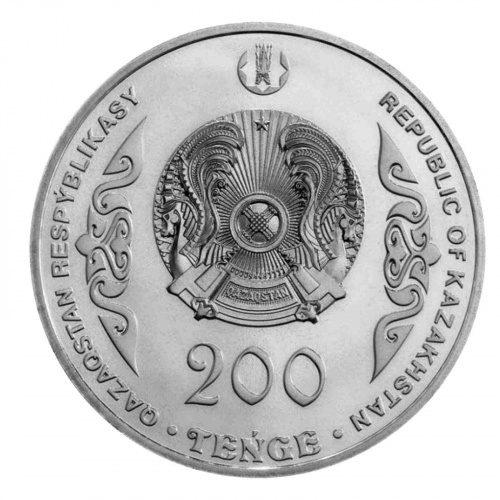 Ролл из 20 монет 200 тенге Суюнбай. Портреты на банкнотах. Казахстан 2023 UNC фото 3 Ролл из 20 монет 200 тенге Суюнбай. Портреты на банкнотах. Казахстан 2023 UNC фото 3