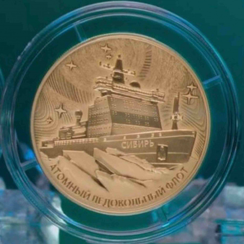 Золотая монета 999 пробы (31.1 г) 200 рублей Атомный ледокол Сибирь в капсуле. Россия 2024 PF фото 3 Золотая монета 999 пробы (31.1 г) 200 рублей Атомный ледокол Сибирь в капсуле. Россия 2024 PF фото 3