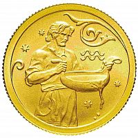 Монета 25 рублей Водолей в капсуле. Знаки зодиака. СПМД 2005 UNC