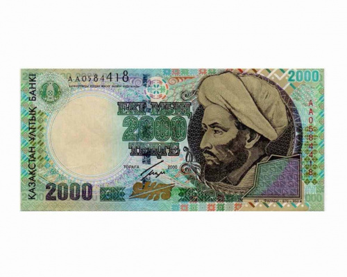Банкнота 2000 тенге. Казахстан 2000 aUNC