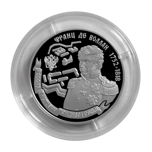 Серебряная монета 10 рублей 925 пробы (15,55 г ) Франц де Воллан в капсуле и футляре. Приднестровье 2023 PF фото 3 Серебряная монета 10 рублей 925 пробы (15,55 г ) Франц де Воллан в капсуле и футляре. Приднестровье 2023 PF фото 3
