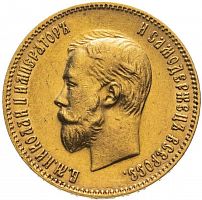 Золотая монета 900 пробы (8.6 г) 10 рублей Николай II ФЗ. Российская империя 1901 VF-XF