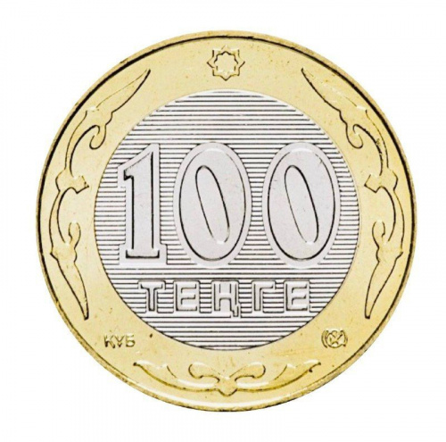 Монета 100 тенге. Казахстан 2006 UNC Монета 100 тенге. Казахстан 2006 UNC