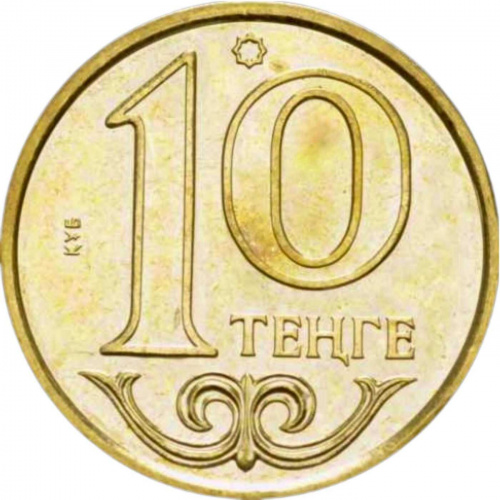 Монета 10 тенге. Казахстан 2012 UNC