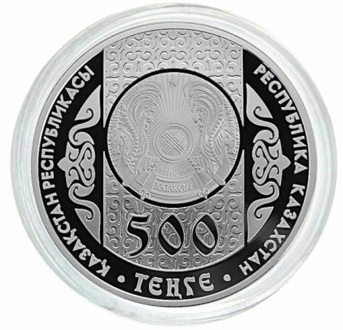 Серебряная монета 500 тенге 925 пробы (31.1 г) в футляре Колобок. Казахстан, 2012 г. в. Proof фото 2 Серебряная монета 500 тенге 925 пробы (31.1 г) в футляре Колобок. Казахстан, 2012 г. в. Proof фото 2