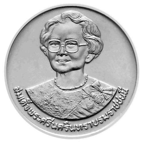 Монета 2 бата Всемирная организация здравоохранения. Таиланд 1990 UNC