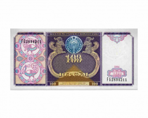 Банкнота 100 сумов. Узбекистан 1994 aUNC Банкнота 100 сумов. Узбекистан 1994 aUNC