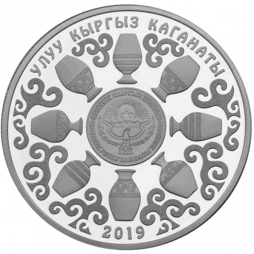 Серебряная монета 925 пробы (28.28 г) 10 сом Предмет быта - кыргызская Ваза в капсуле и футляре. Киргизия 2019 PF фото 2 Серебряная монета 925 пробы (28.28 г) 10 сом Предмет быта - кыргызская Ваза в капсуле и футляре. Киргизия 2019 PF фото 2