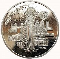 Памятная монета 50 тенге 10 лет Астане как столице. Казахстан, 2008 г. в. UNC (без обращения)