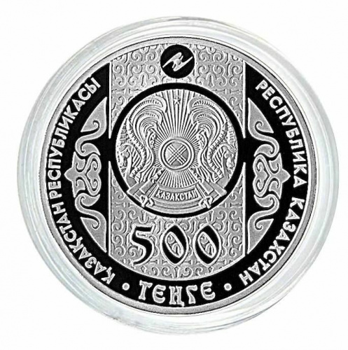 Серебряная монета 500 тенге 925 пробы (31.1 г) в футляре Алдар-косе. Казахстан, 2011 г. в. Proof фото 4 Серебряная монета 500 тенге 925 пробы (31.1 г) в футляре Алдар-косе. Казахстан, 2011 г. в. Proof фото 4