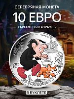 Серебряная монета в буклете 10 евро Гаргамель и Азраил. Смурфы. Выпуск 1 (4/20). Франция 2020 BU